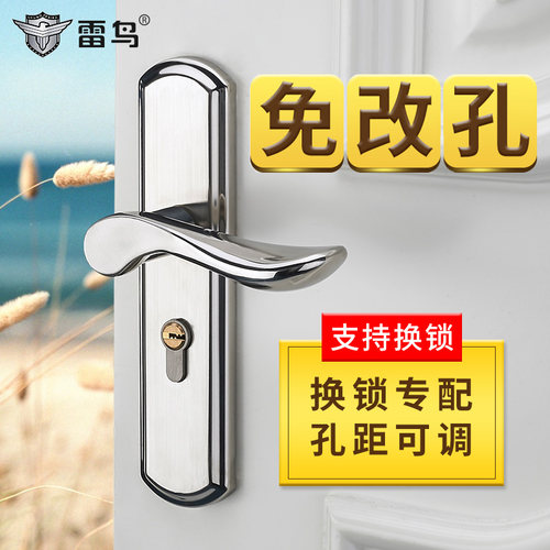 室内卧室房门锁小50卫生间实木门锁老式门把手换锁家用通用型锁具