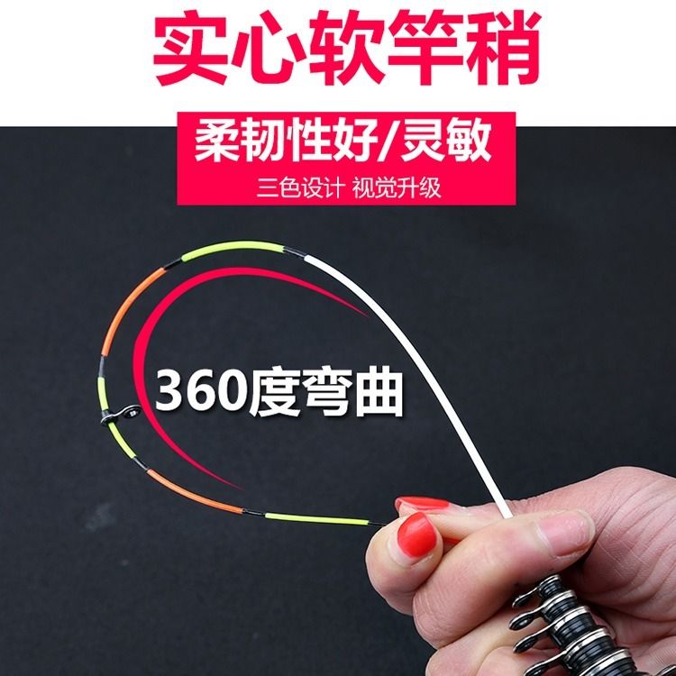 现货祥龙迷c你小矶竿超短节矶钓竿碳素软尾伸缩筏竿手海两用抛鱼