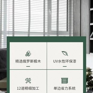 遮光升降防水百页 白色实木百叶窗帘家用书房办公室卧室F厨房中式