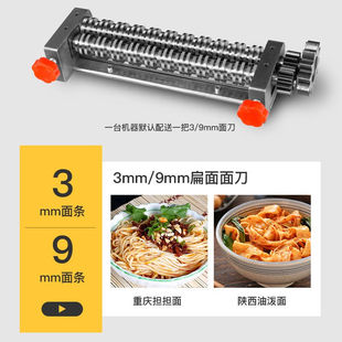 电动面条机家用钢自动压功机不锈全M商用多面能擀面机制面