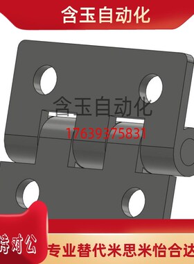 HFR11-50 HFR06/07-40/50/60锌合金铰链HFR16/73/74/86/97-60合页