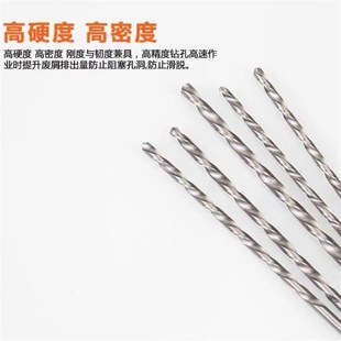 东量直柄加长麻花钻7-8-9-10-11*200长*250*300*450高速钢加长钻