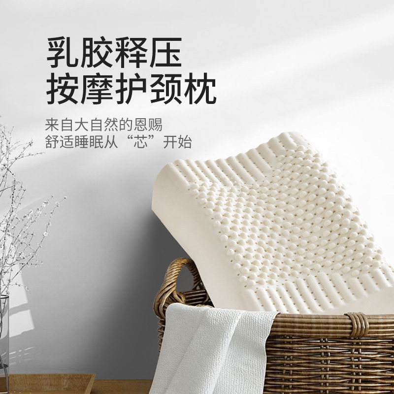 直销新品进口天然乳胶枕头 护颈颗粒按摩保健枕头 成人.枕儿童睡