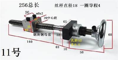 销2021传g动螺母座?刻度螺纹滚珠丝杆套装滑台刻X度盘电机升降