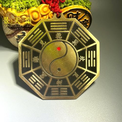 纯铜太极八卦镜家用平面镜点朱砂客厅家居吉祥如意挂件装饰  包邮