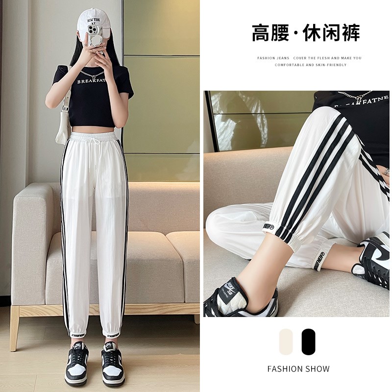 小个子八分冰丝速干运动裤女夏季薄款高腰防蚊透气束脚休闲哈伦裤