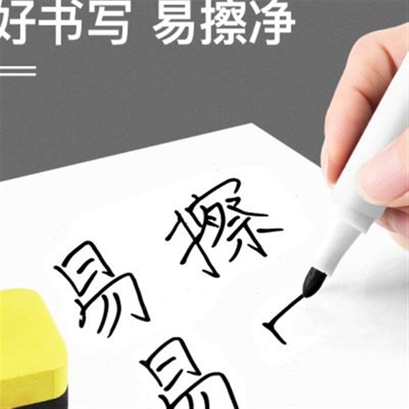 不伤墙静电白板墙贴可移除儿童涂鸦家用可擦记事板自粘软白板纸,家居饰品,涂鸦墙贴,淘宝优惠券,粉丝福利购,淘宝优惠卷