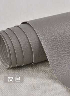 现货1 pcs 60x25cmm sofa repair leather patch self-adhesive s