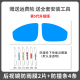 饰配件大全後照镜防雨膜反光防水车贴EQ1 奇瑞小蚂蚁车内用品改装