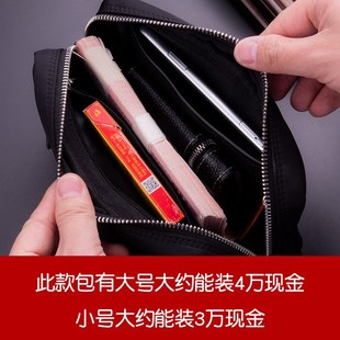 男士手拿包男手包男款手抓包帆布大容量牛津布时尚手拎包男手机包