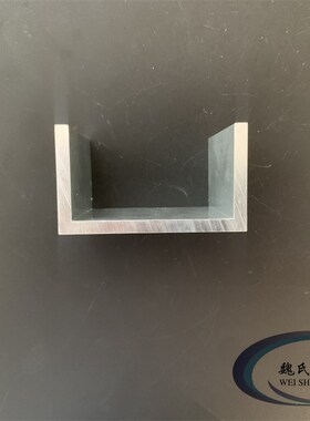 铝槽钢70*40*5mm内径60mmB铝合金槽铝U槽氧化槽铝铝导轨滑轨铝槽