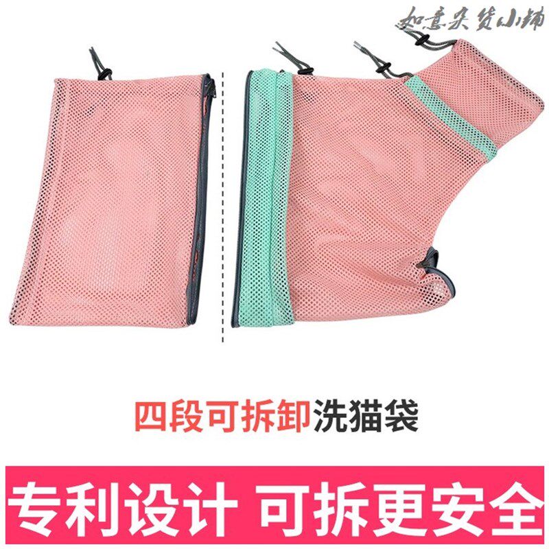 速发猫咪洗澡用具神器宠物剪指甲打针防抓咬固定猫包袋清洁用品洗