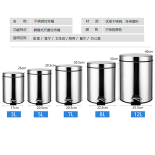 家用不锈钢垃圾桶有盖大号厨房客厅卫生间厕所脚踩 欧式 创意脚踏式