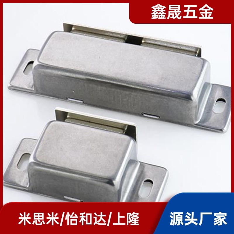 磁力锁304不锈钢C-MGCE-1/C-MGCB-2磁力扣柜门碰珠磁吸门碰强磁