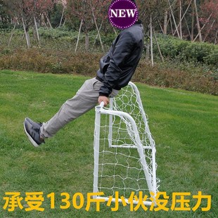 儿童足球门室内户j外折叠球门家用便携式简易小球门三四人制球门