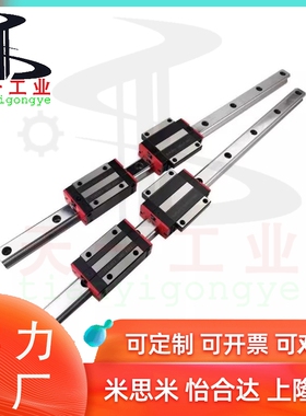 23直线导轨IAS/IBJ/IAV/IAS/IAP/01/03/05/06/21-H24 H28 H33 H42
