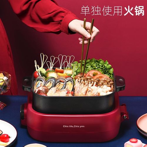 多功能涮烤一体锅家用电火锅烤盘烤肉炉分体式不粘锅无烟烧烤架
