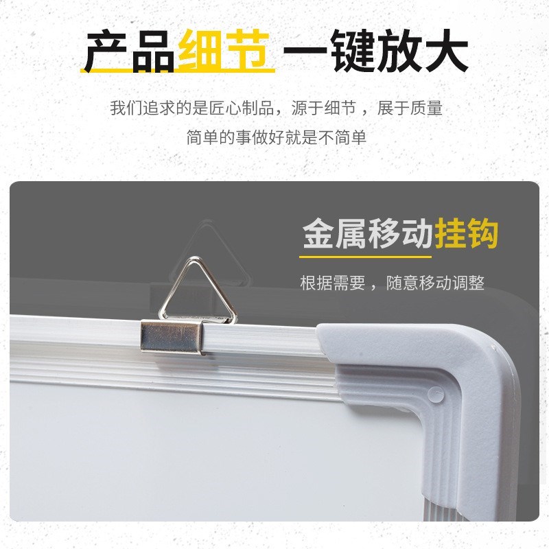 挂式白板业e绩榜墙贴新品磁挂式可擦管理看板通知公告内容可以印