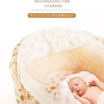 婴儿电动摇篮摇床睡篮新生儿童自动小H摇摇床宝宝智能上下摇哄娃