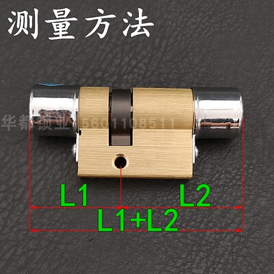 升级三环专用锁芯 老式飞云盼盼防盗门 超C级三维S50/20 S33/20