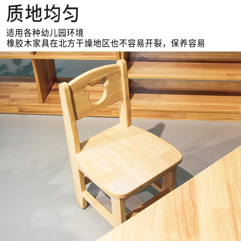 儿童靠背椅子幼儿园卡通坐椅熊头椅H子实木儿童课桌椅幼儿椅