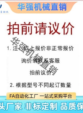 上隆款 旋转滑台-经济型 EGZR60 EGZR90 EGZR125