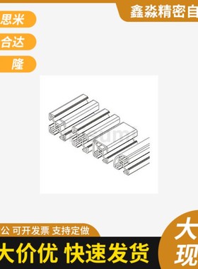 咪斯咪 经济型 欧标30型材 槽宽8mm边长3030 KLCF8-3030-4000