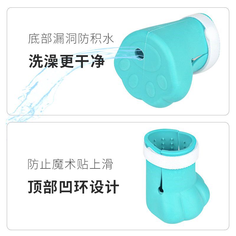 硅胶猫脚套猫咪清洁洗澡神器猫洗澡宠物脚套鞋套猫咪脚套宠物鞋子