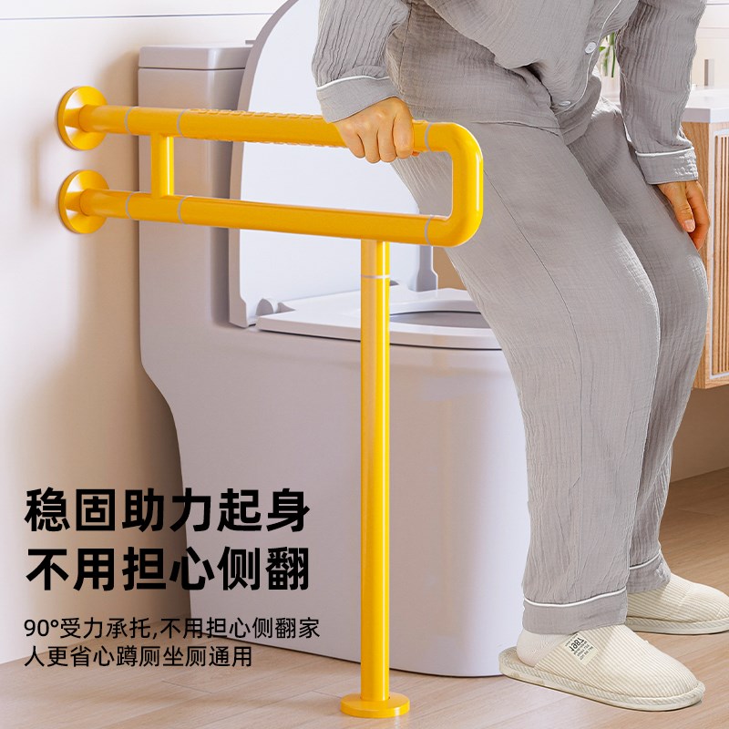 卫生间无障碍马桶扶手栏杆老人残疾人安全防滑厕所助力架坐便把手