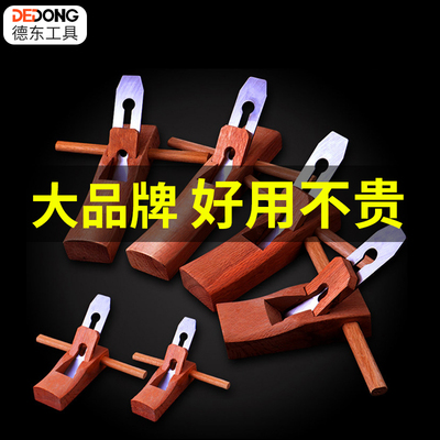 木工刨子手工刨多功能刨刀木匠手推刨老式木创迷你刨手刨工具大全