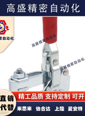 上隆立式把手快速夹钳法兰底座TCVF TCVFL1 1S 2 2S 3 3S 4 4S567