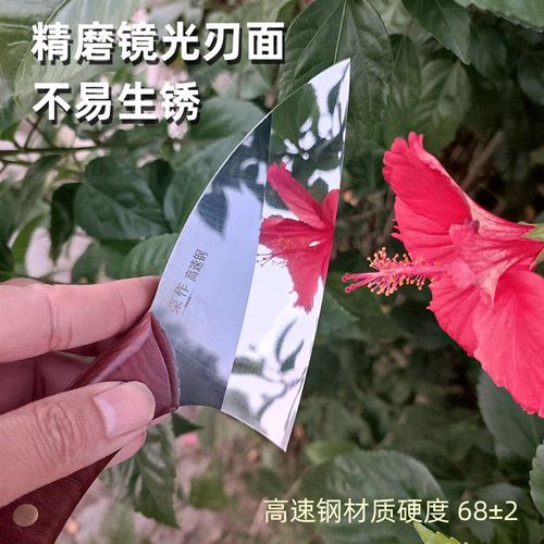 M42高速钢大桩嫁接刀荔枝龙眼橄榄嫁接三角铲刀园林果树嫁接工具