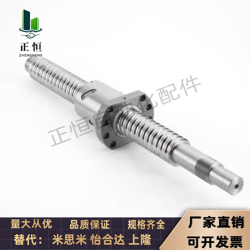 滚珠丝杆螺母套装BTWE BTWP3205 3232 1204 1510 1520 2010 2510