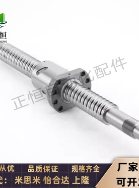 滚珠丝杆螺母套装BTWE BTWP3205 3232 1204 1510 1520 2010 2510
