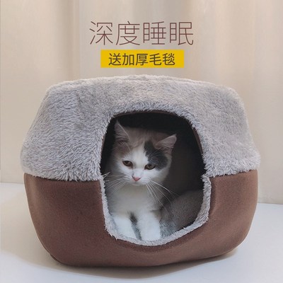 四季款狗窝蒙古包猫屋猫窝两用敞开式冬季保暖猫睡袋宠物窝别墅窝