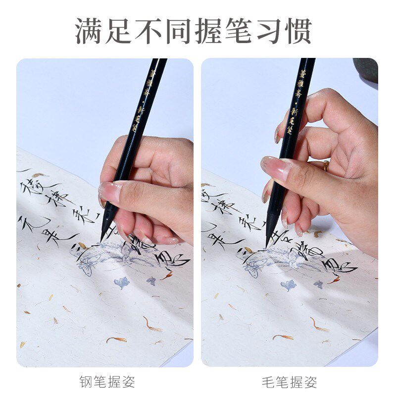 秀丽笔毛笔小楷笔 软笔抄小楷笔新毛笔软头笔美工笔钢笔式毛新品