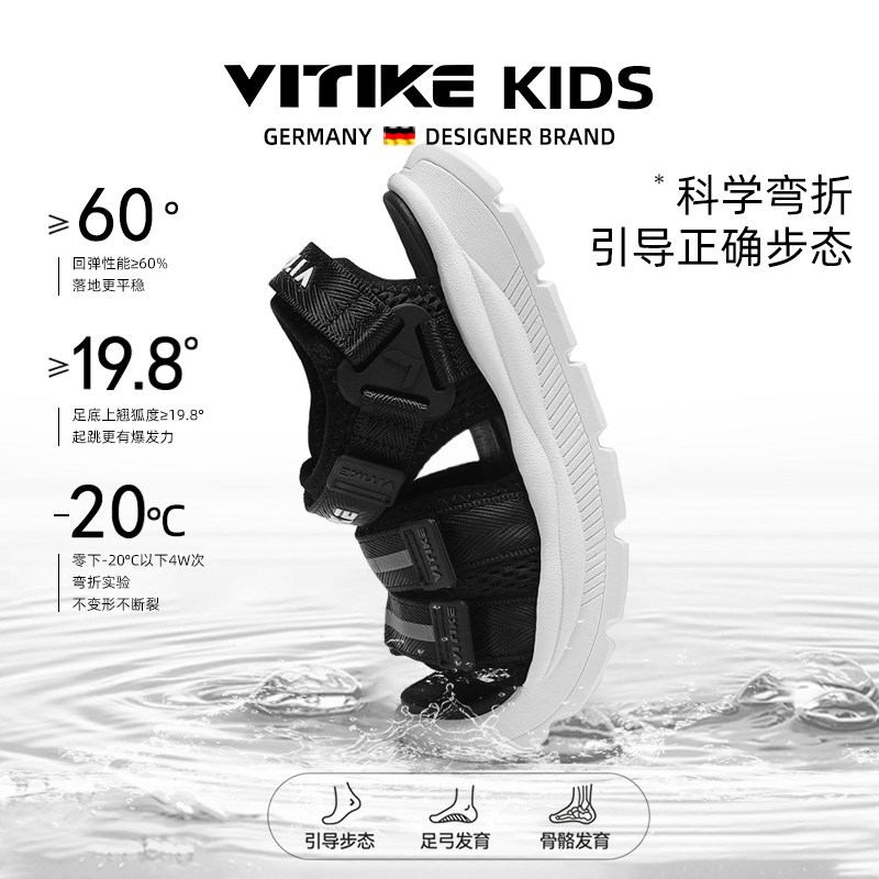 儿童凉鞋2024新款女夏季海边户外防滑软底速干黑色男重运动沙滩鞋