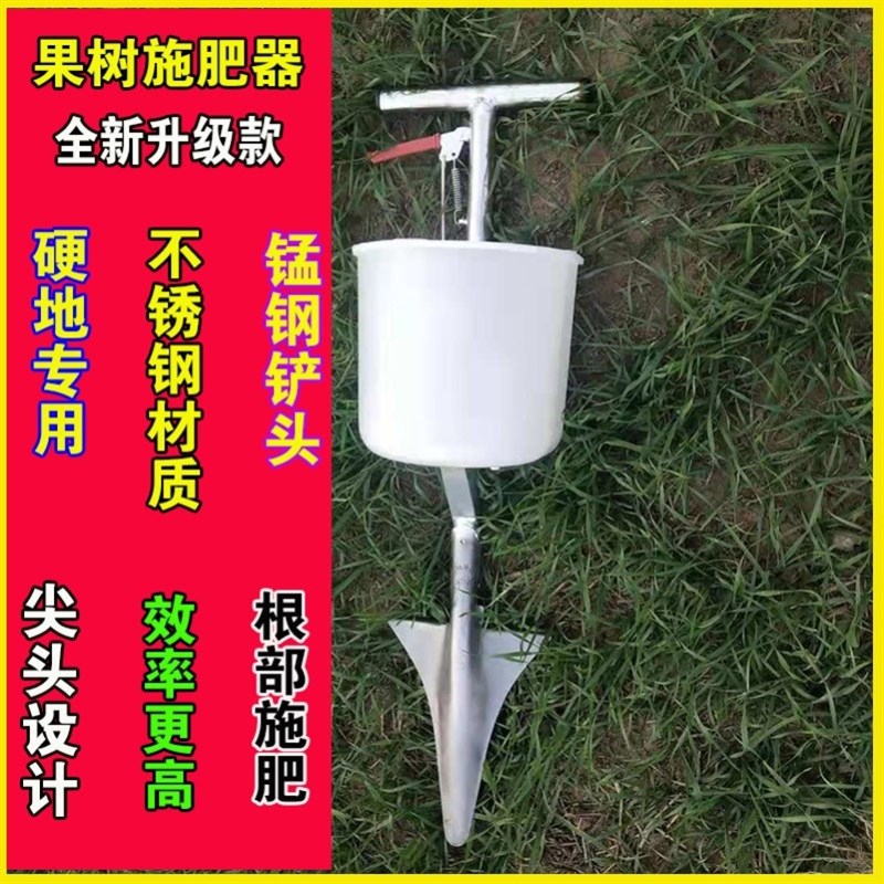 速发新品点器追肥神器小型施肥肥溜玉米机机械手O动农用工具农业