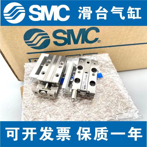 SMC原装MXJ4/6/8-5-10-15-20N/CS/CP/C导轨滑台气缸