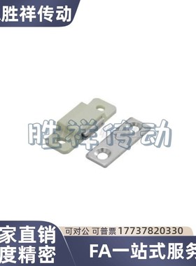 磁力扣门吸HFU21-25/96-L38/HFU03-35/60 HFU11/12-38/64HFU51-30