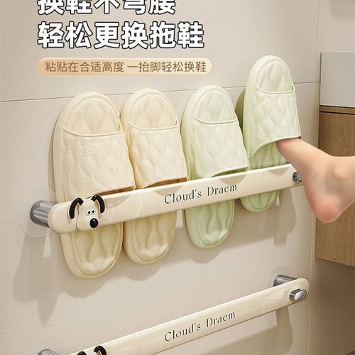 浴室拖鞋架免打孔壁挂式毛巾置物架厕所卫生间专用贴墙上沥水神器