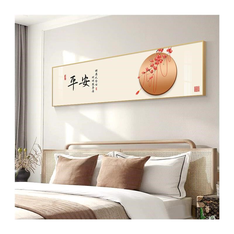 卧室床头装饰画新中式房间高级感挂画客厅背景墙壁画主卧简约墙画