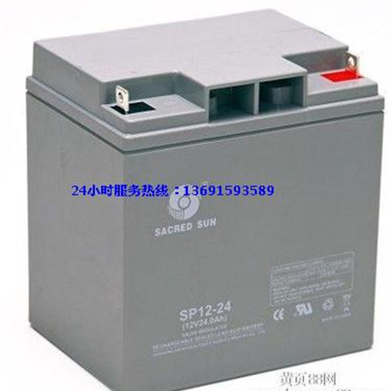 圣阳蓄电池12V24AH铅酸免维护SP12-24A直流屏UPS应急灯EPS太现货