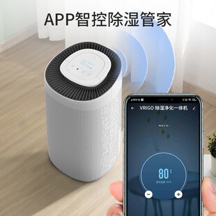 新品家用压缩机i净化除湿机室内小型除湿器地下室大功率抽湿机吸