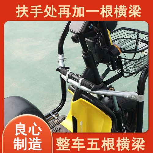 电动三轮车雨棚小型车挡风防寒防雨老年迷你休闲车棚保暖全封闭棚