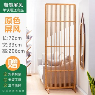 新中式 座屏 屏风隔断入户正对门客厅2024新款 进门遮挡现代简约日式
