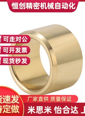 替代怡合达OFG01特殊锡青铜无油衬套直柱型耐磨自润滑导套 SHBZ