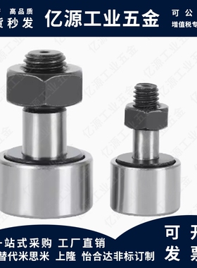 BPC01/02/21-d6-d8-d10-d10A-d12-d12A-d16-d18-d20-d20A-d24-PP