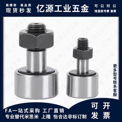 BPC01/02/21-d6-d8-d10-d10A-d12-d12A-d16-d18-d20-d20A-d24-PP