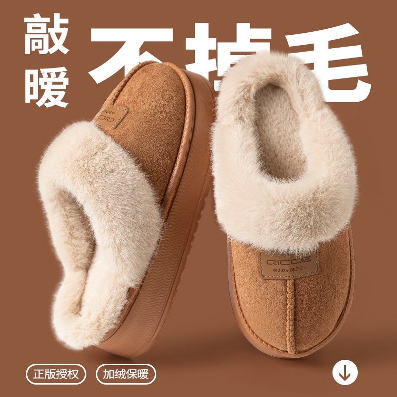 2024棉拖鞋女秋冬季新款毛茸茸居家加厚底保暖防滑柔软拖鞋可外穿